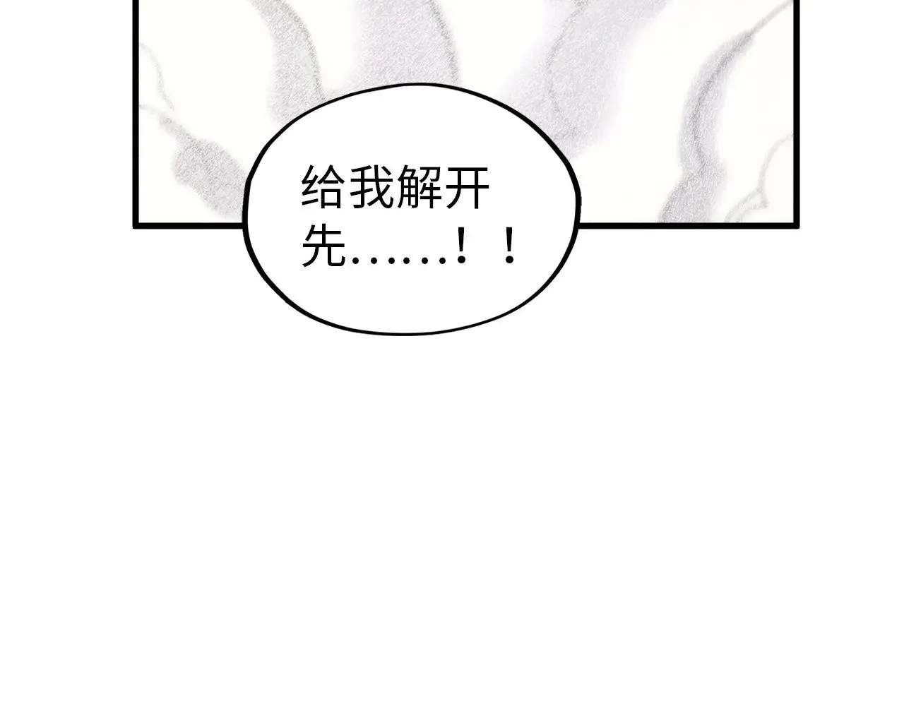 第325话 绝世武帝后人121