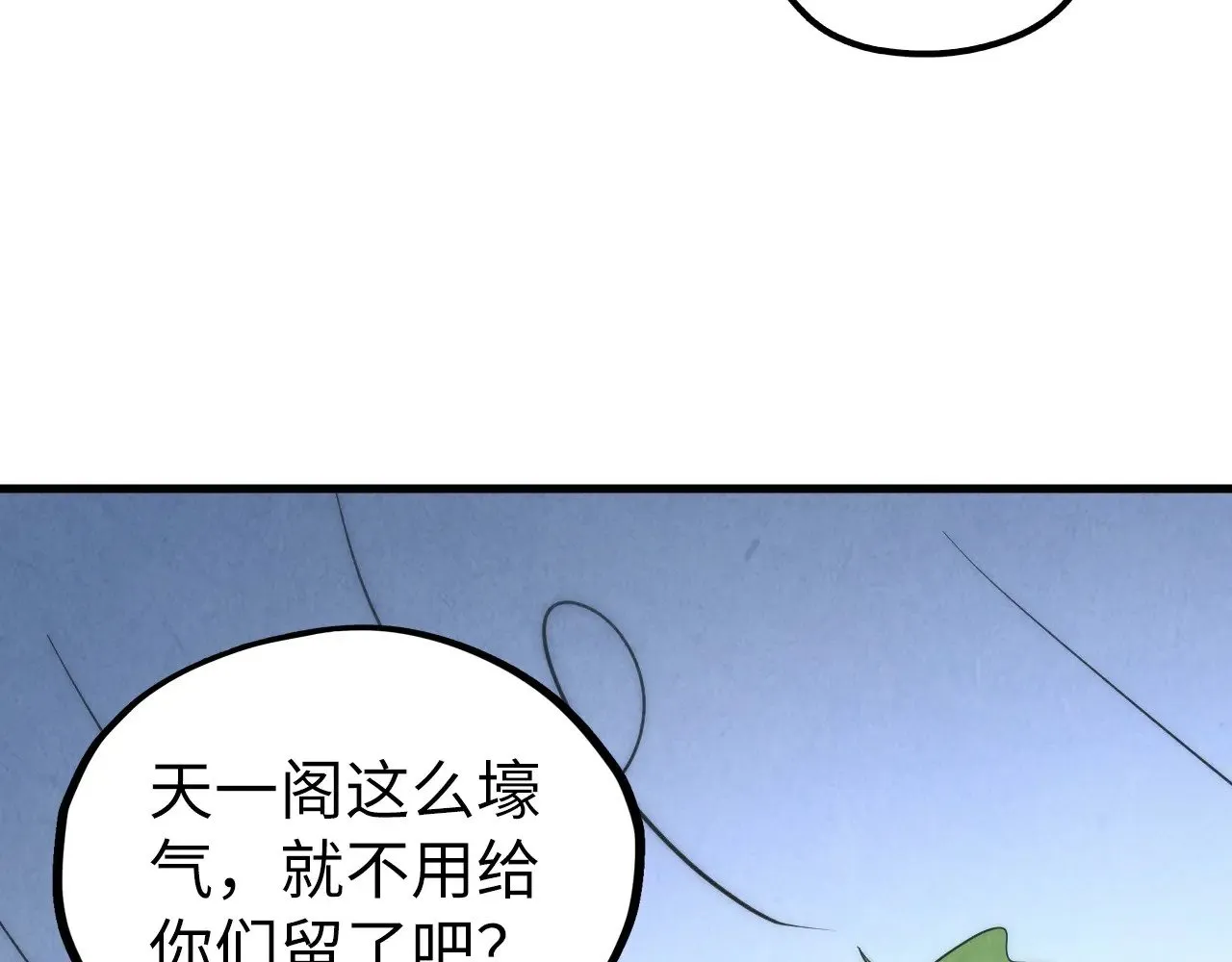 第335话 天一阁139