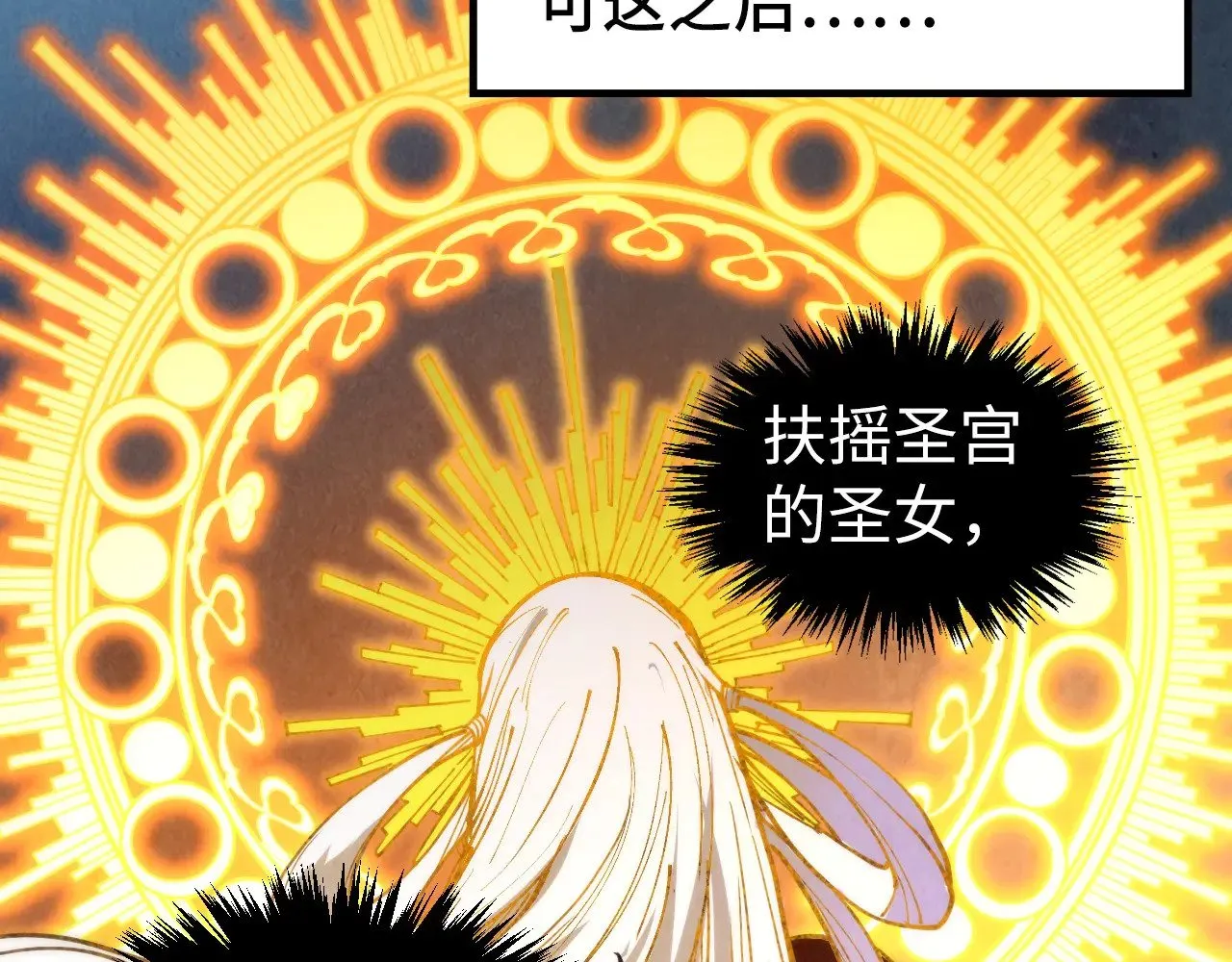 第336话 大表哥37