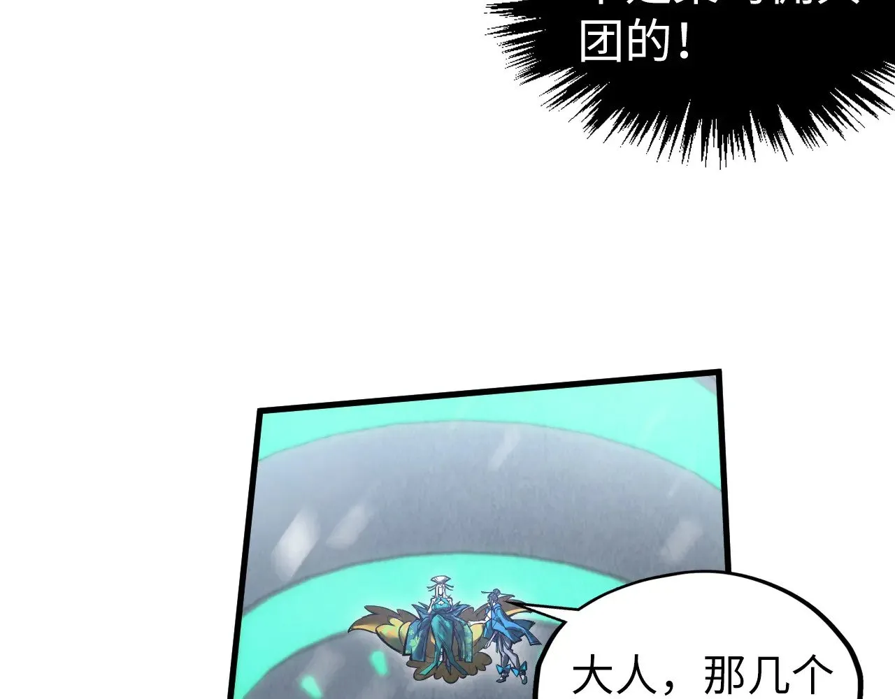 第335话 天一阁100