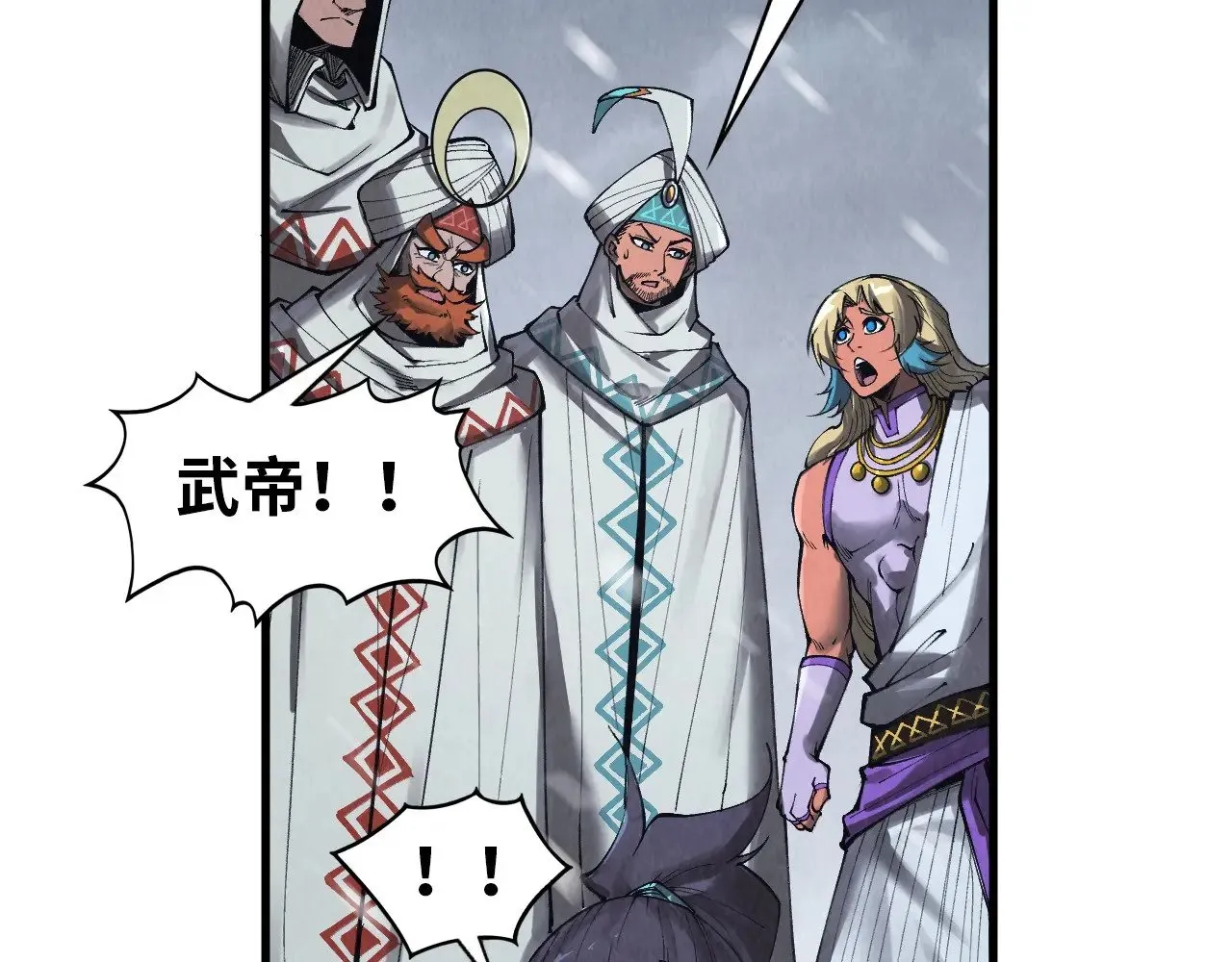 第331话 武尊尸体91