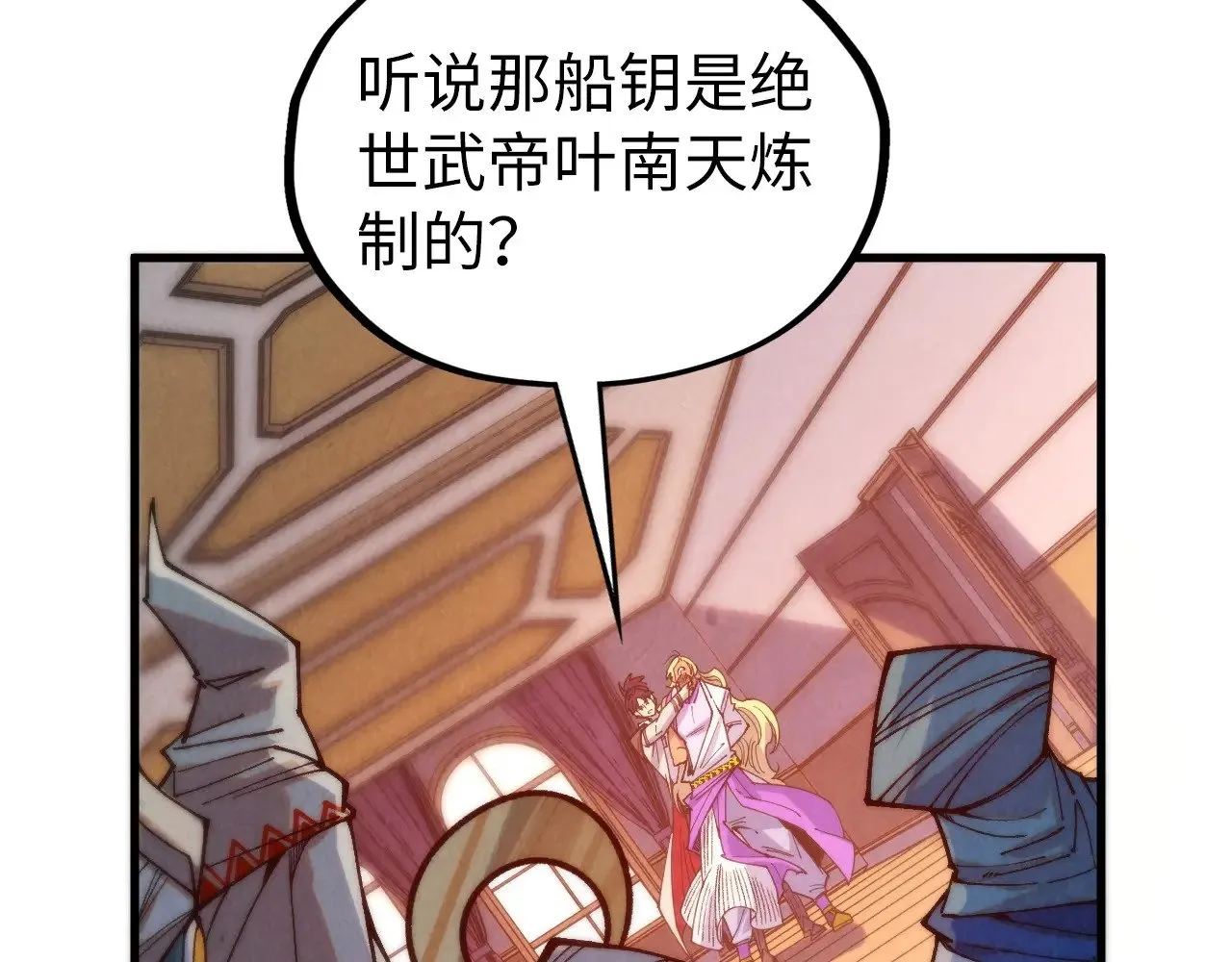 第329话 精诚合作46
