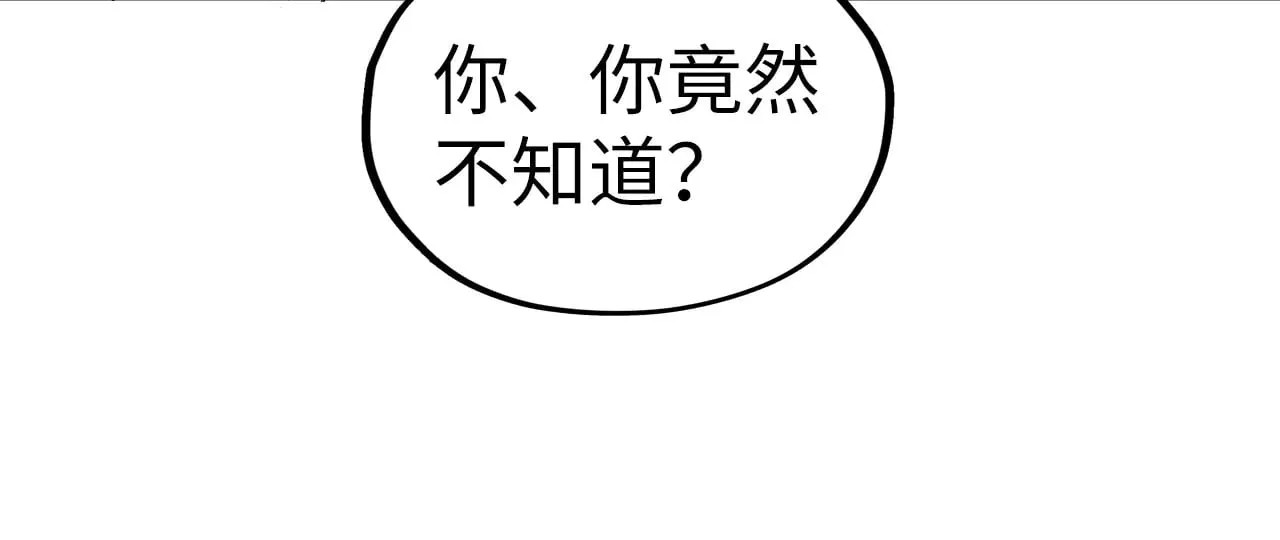 第336话 大表哥25