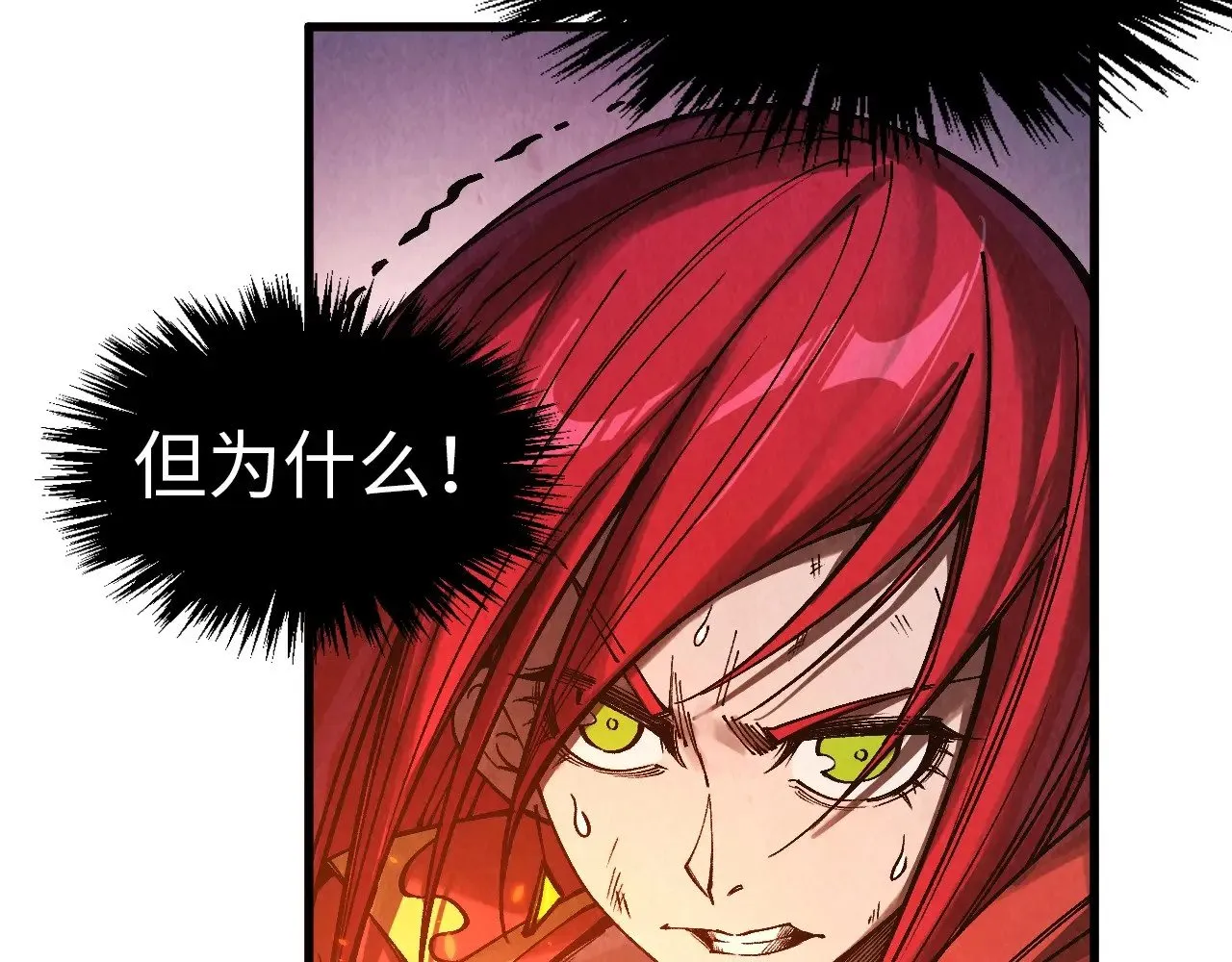 第320话 九阳神体91