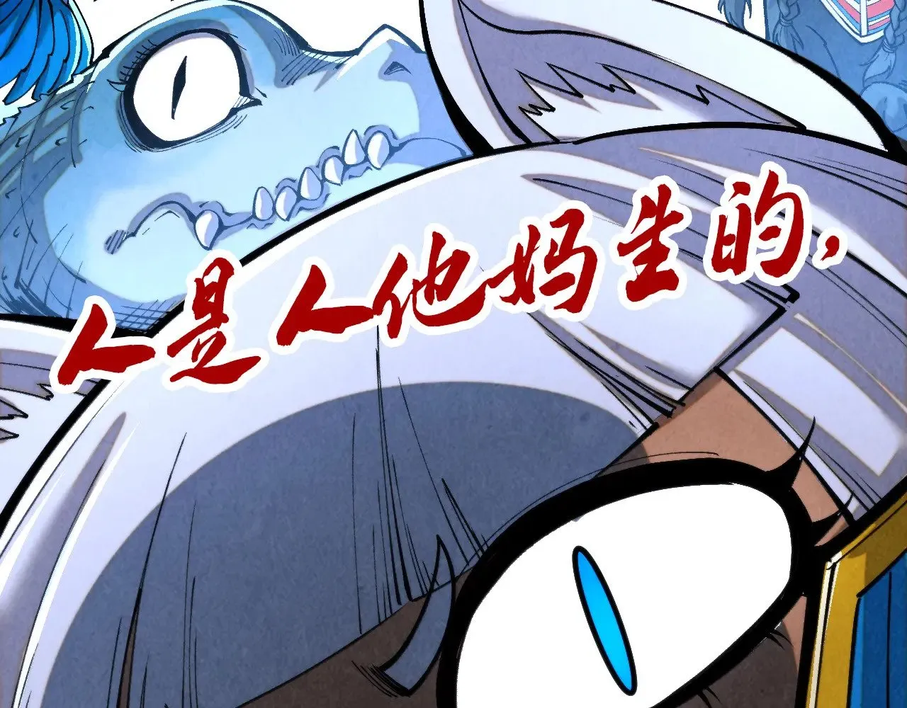 第334话 舰毁人擒163