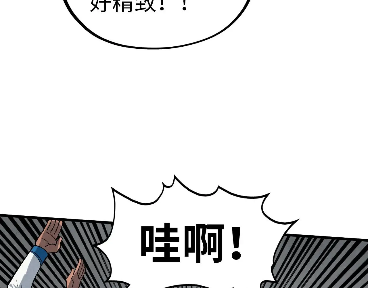 第328话 魂战技法104
