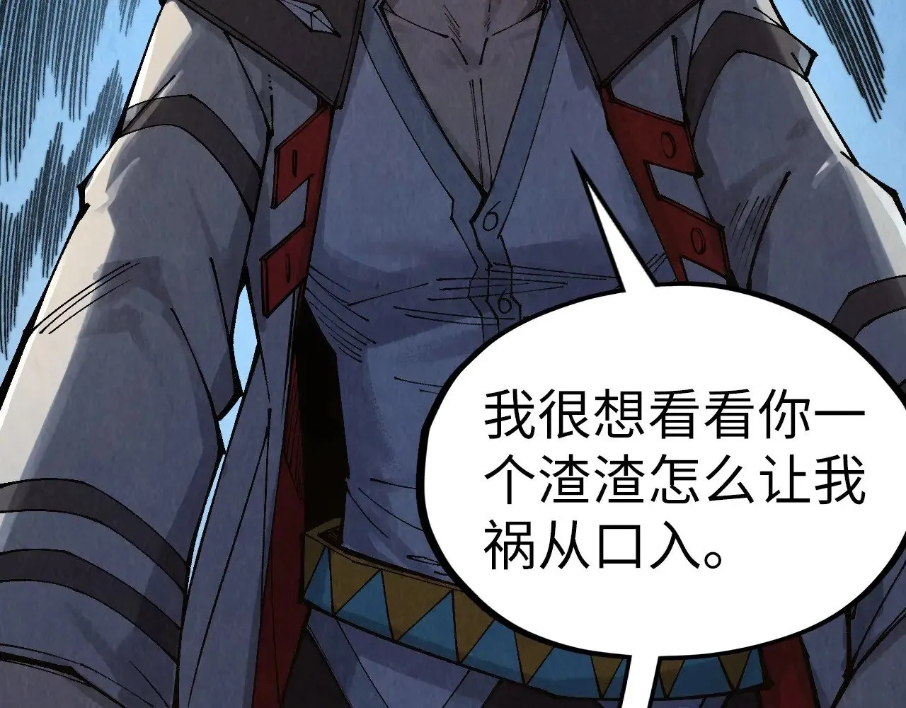 第313话 佣兵大会82