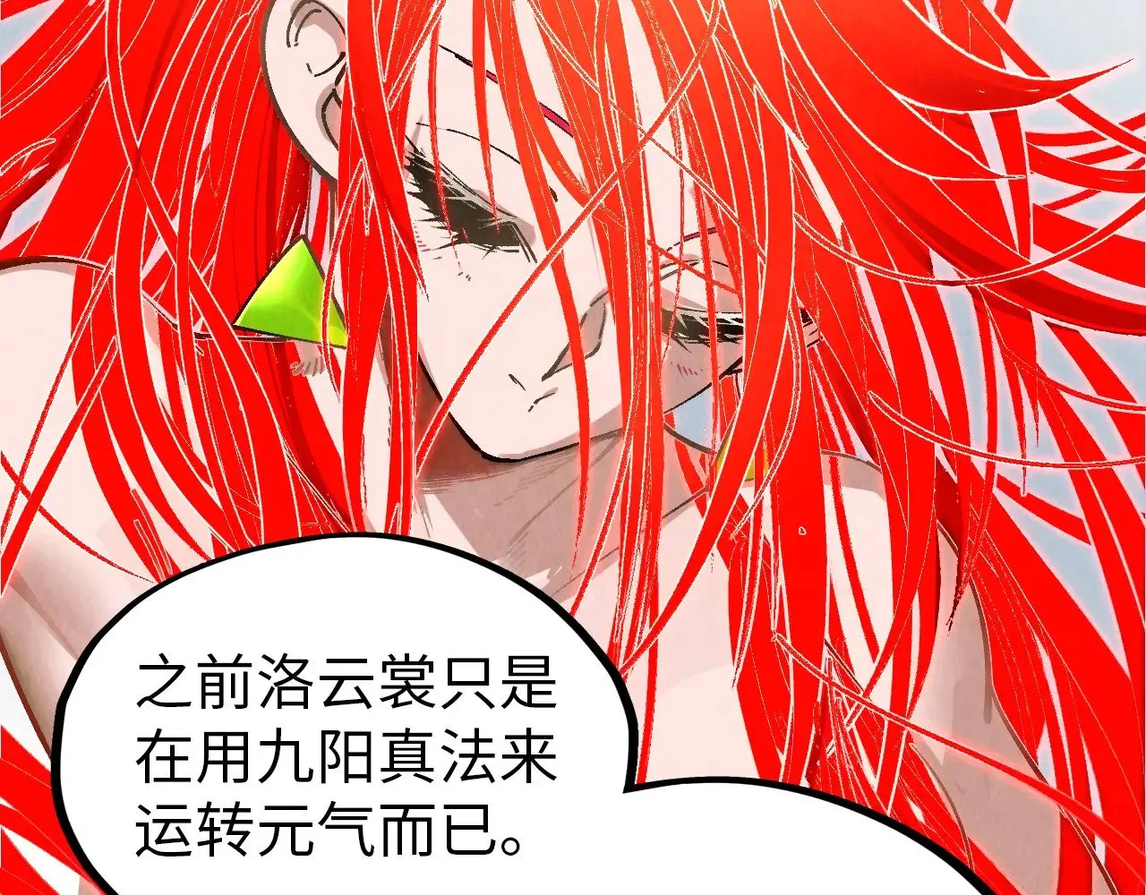 第321话 全身而退106