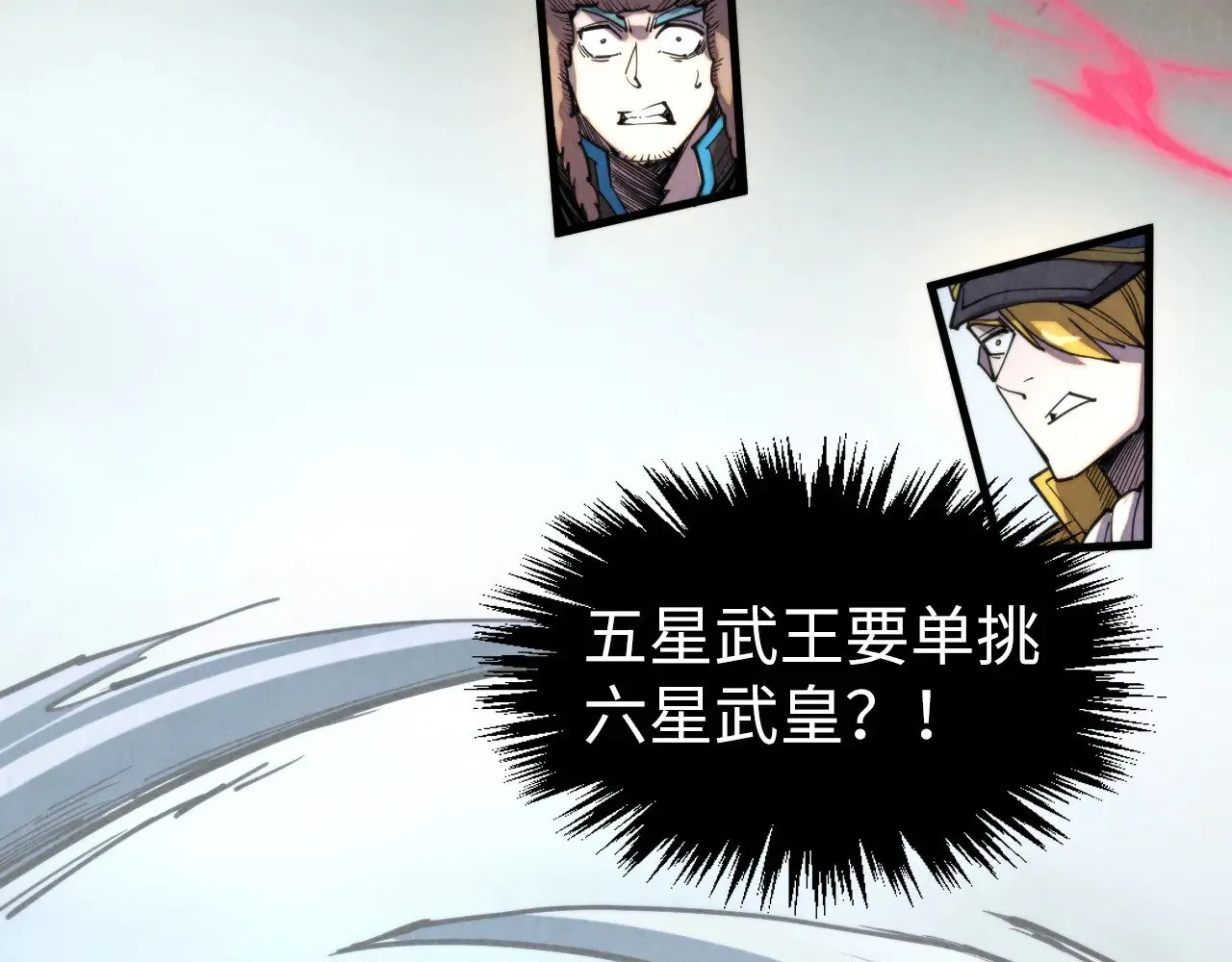 第314话 各方抵制42