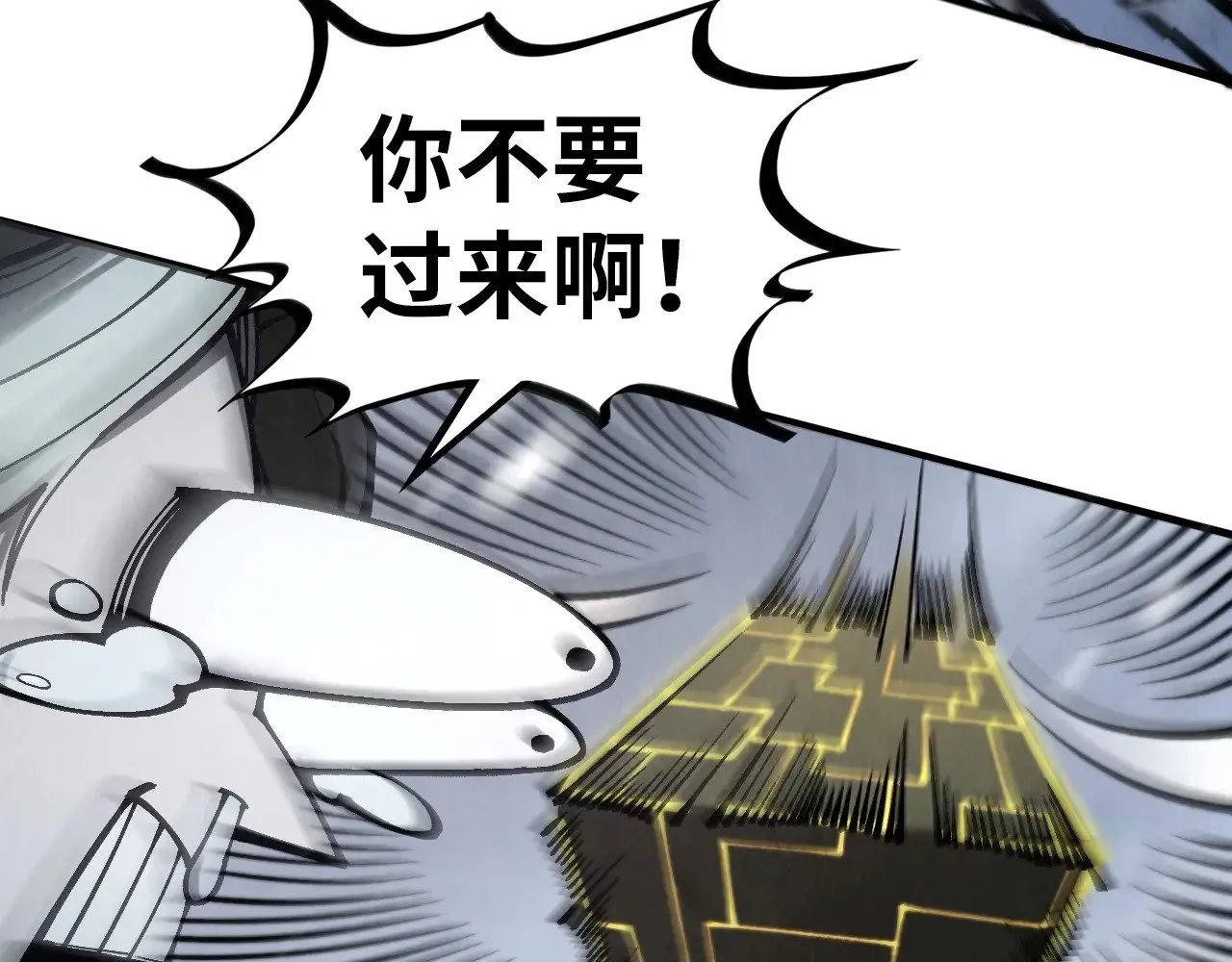 第332话 战舰克星92