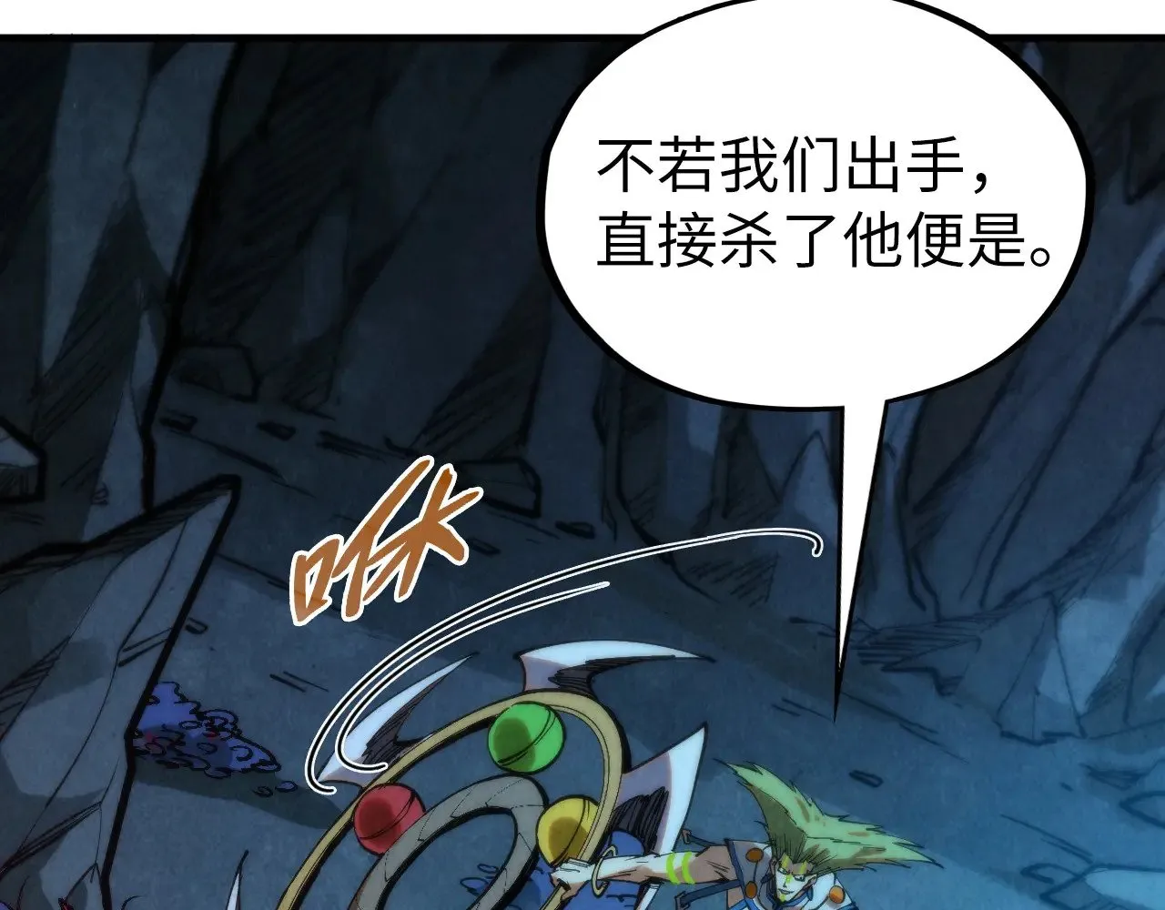 第333话 恐怖发现93