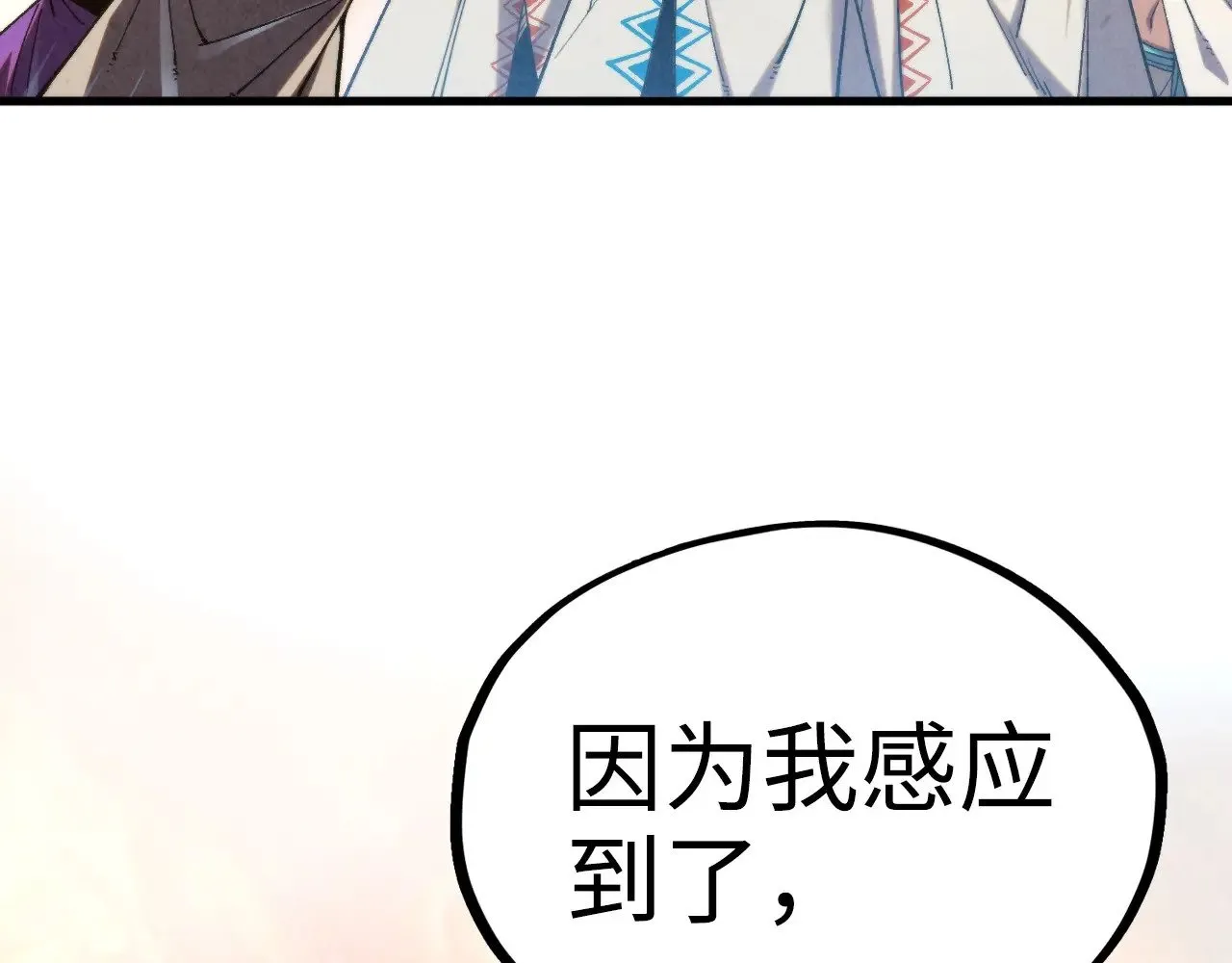第329话 精诚合作70