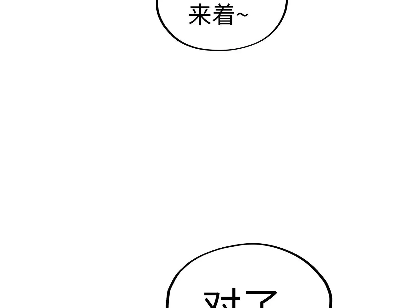 第324话 宇文翱138