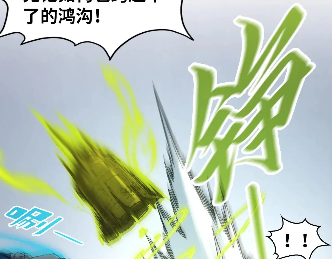 第314话 各方抵制68
