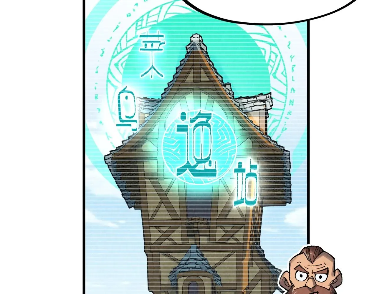 第311话 身份暴露78