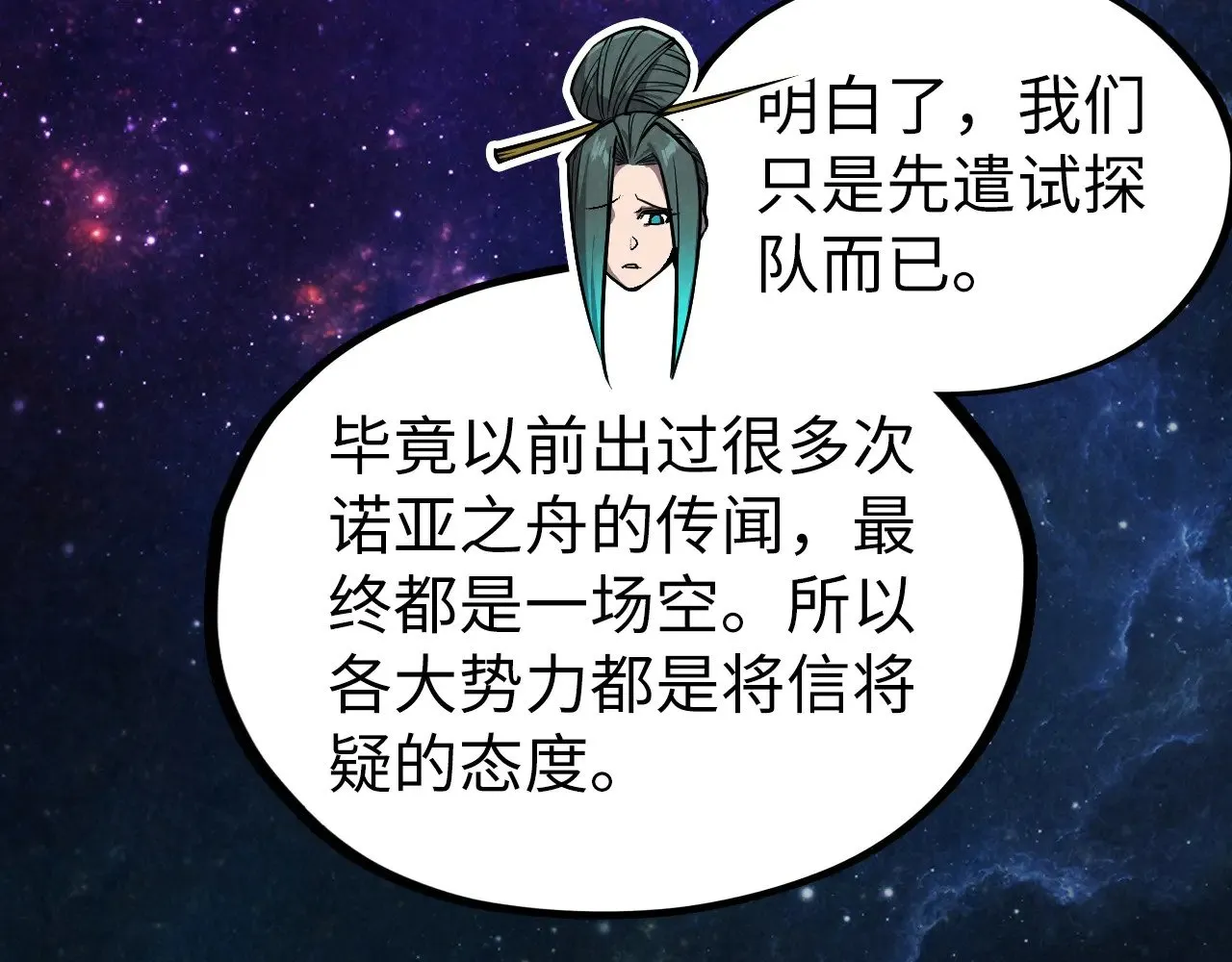 第336话 大表哥132