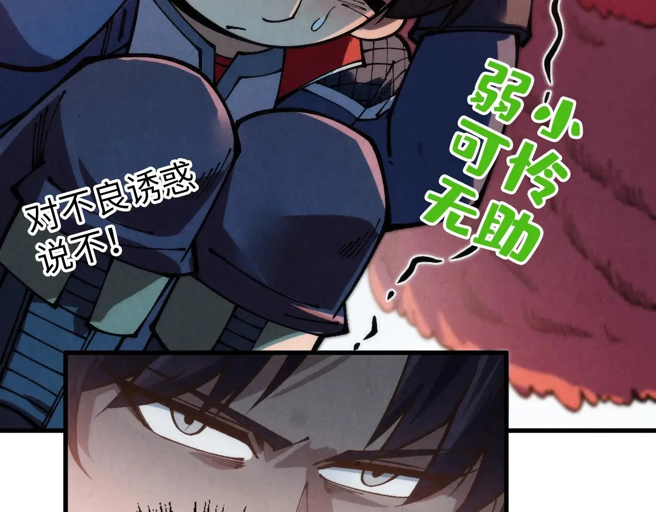 第311话 身份暴露133
