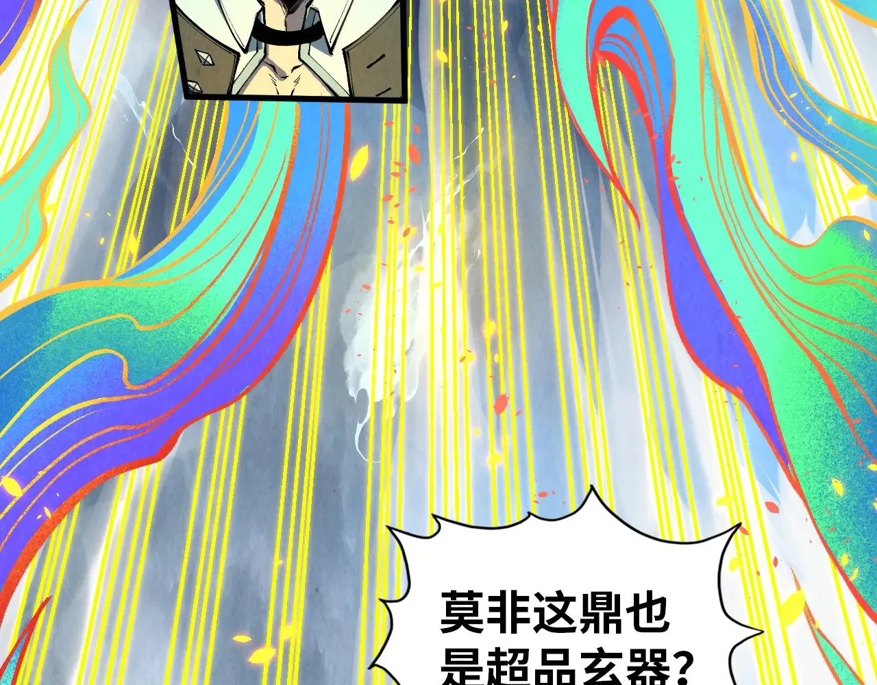 第327话 葫芦小金刚8