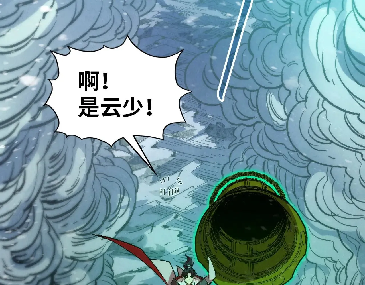 第331话 武尊尸体163