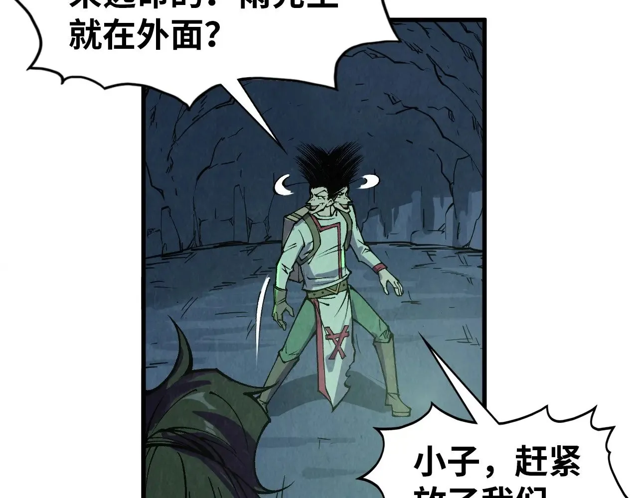 第321话 全身而退120