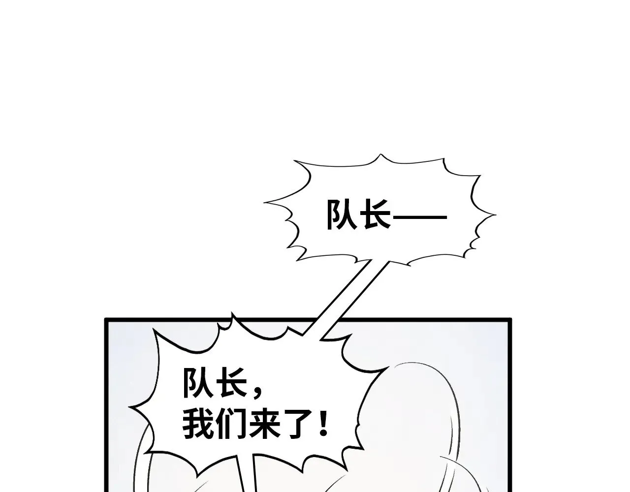 第317话 围攻四极门153