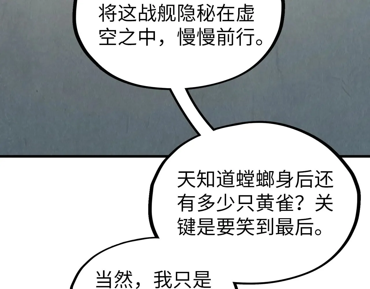 第336话 大表哥75