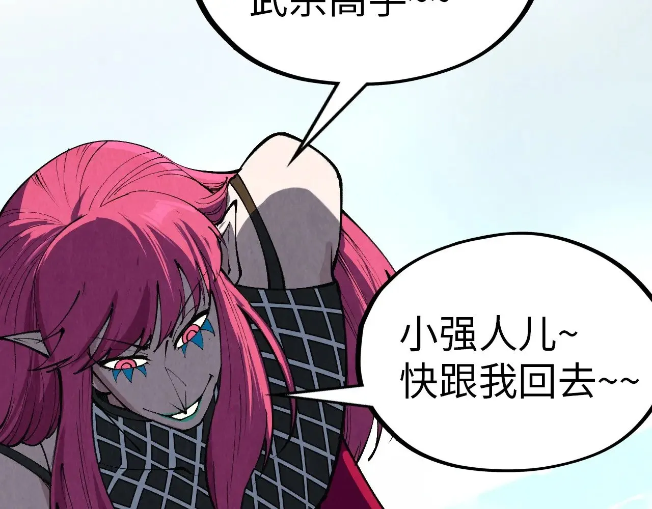 第323话 章鱼人和人妖116