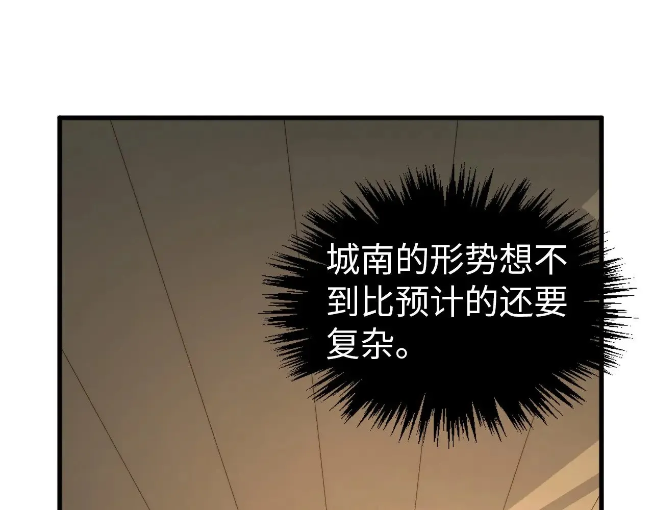 第325话 绝世武帝后人52