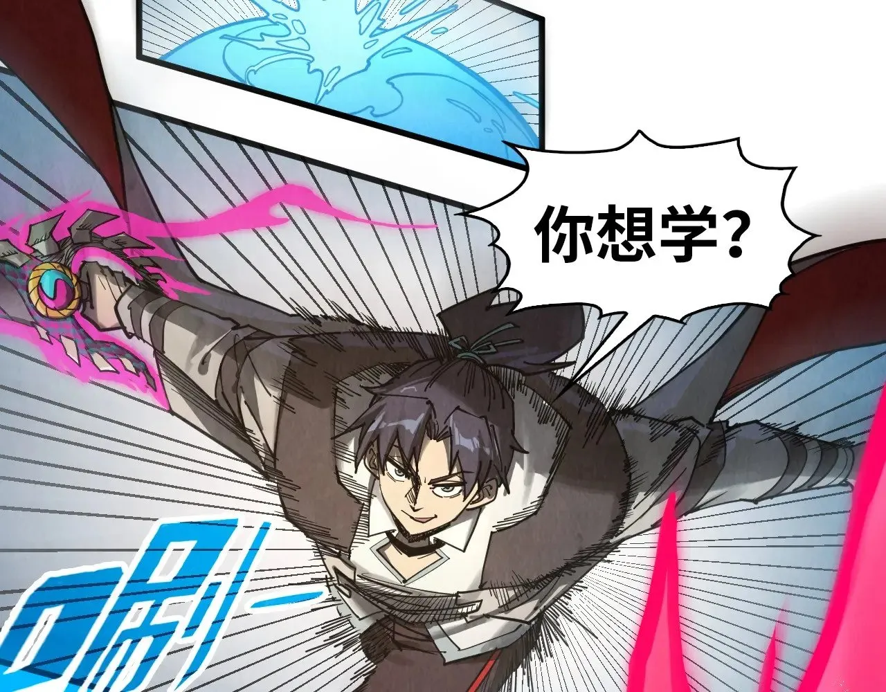 第318话 大虚空斩55