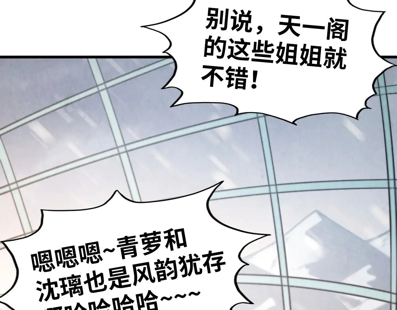 第336话 大表哥107