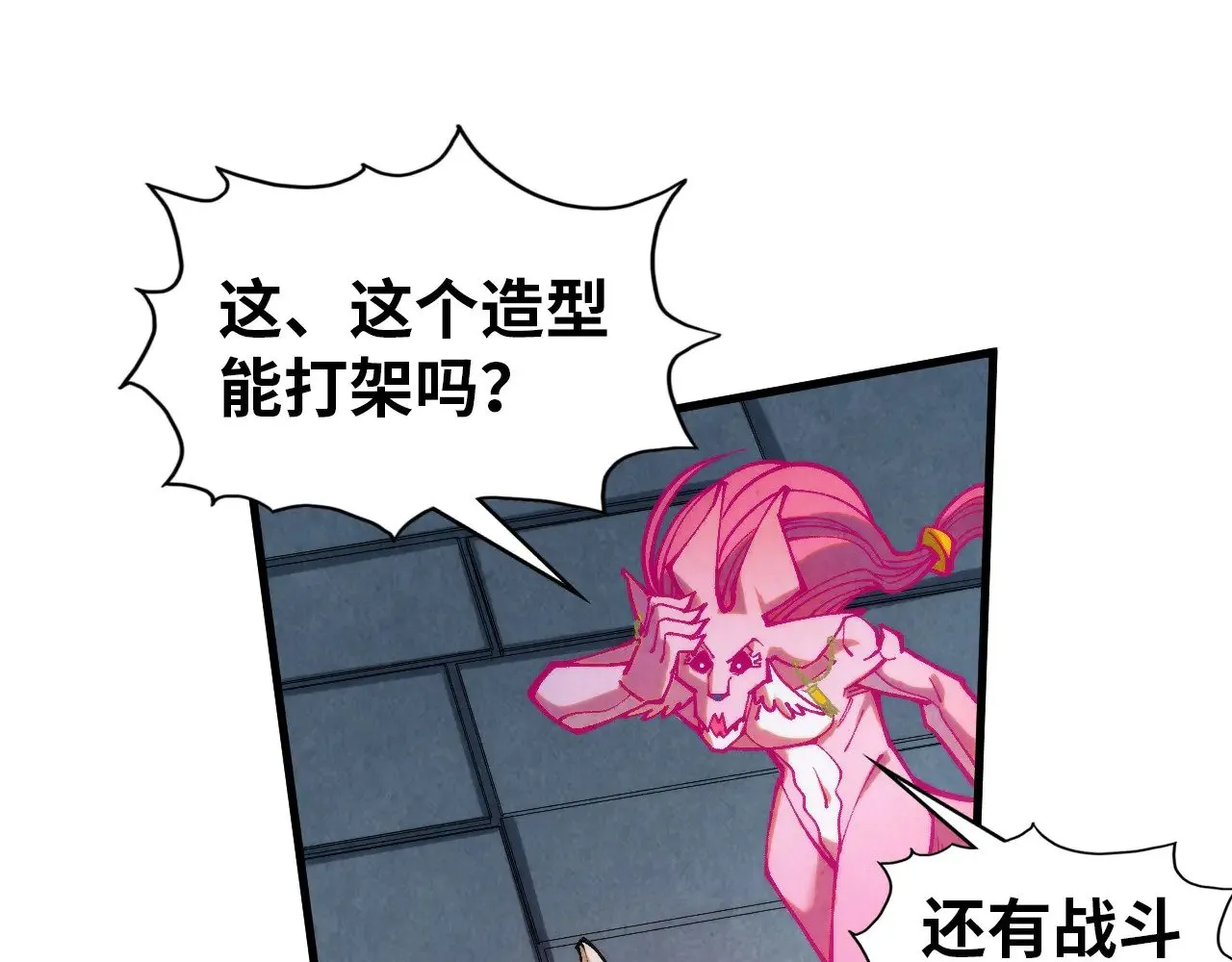 第327话 葫芦小金刚68