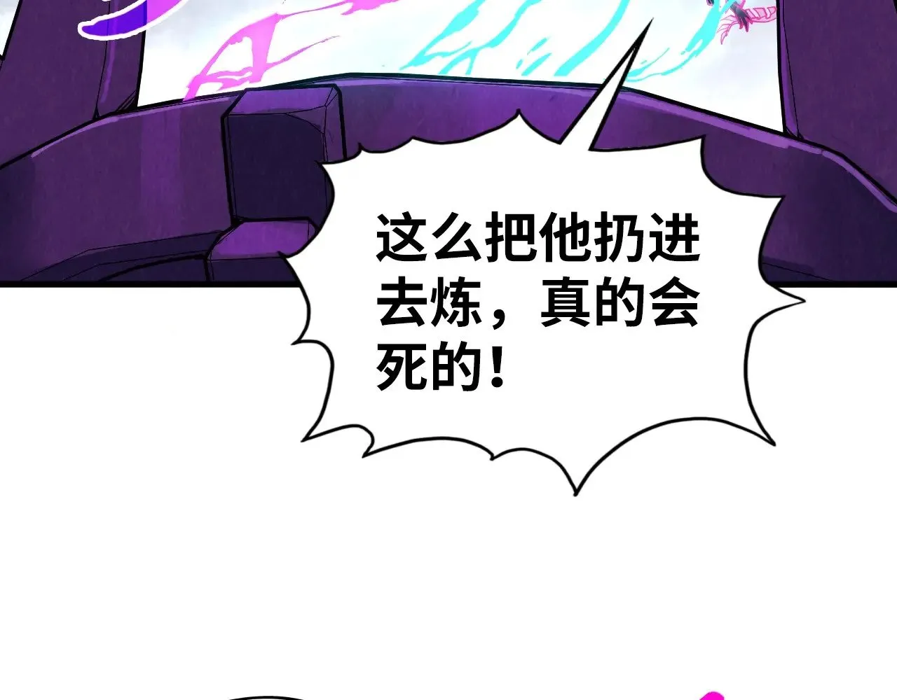 第326话 炼制石兽124