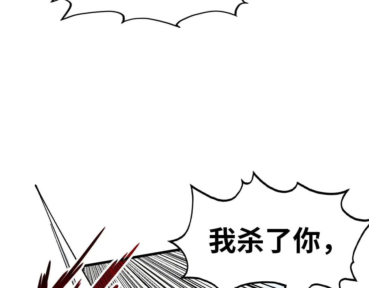 第323话 章鱼人和人妖123