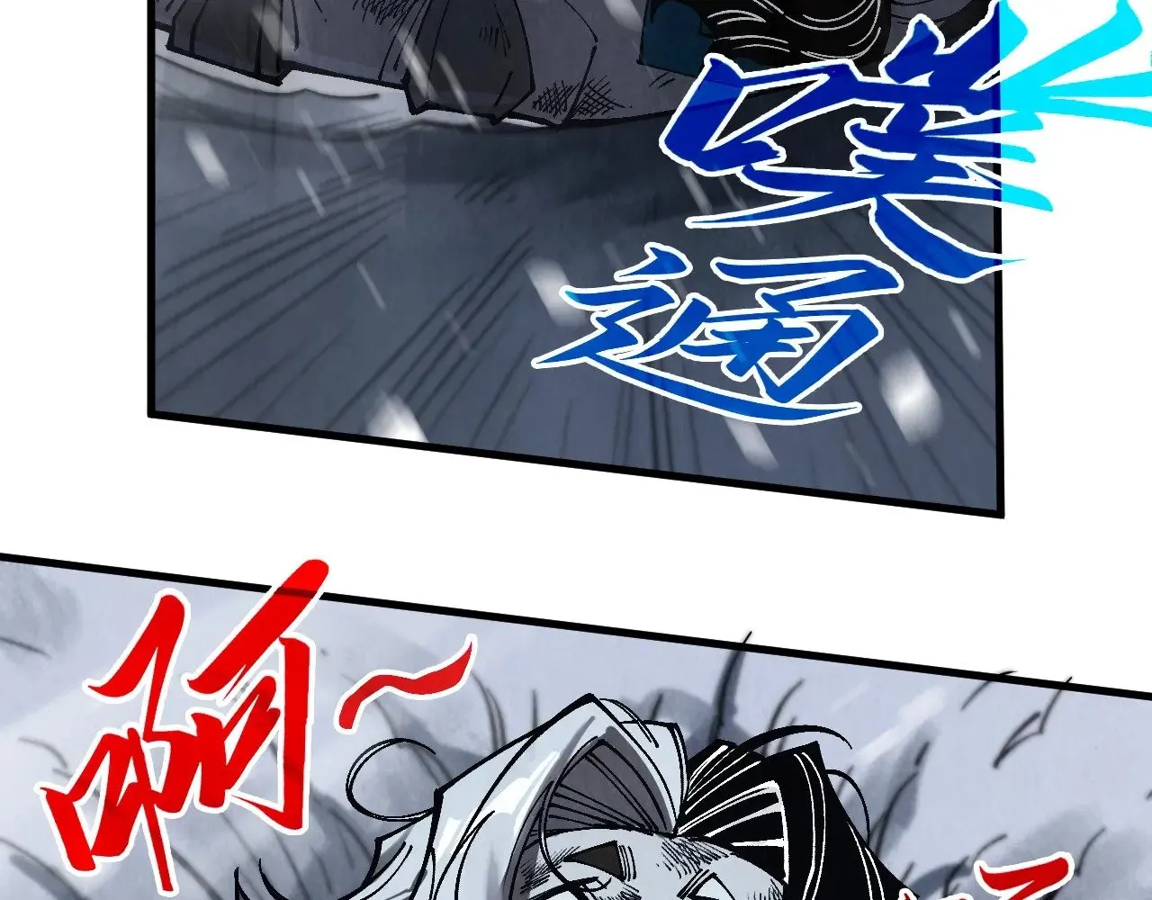 第334话 舰毁人擒83