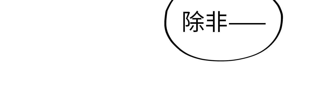 第329话 精诚合作38