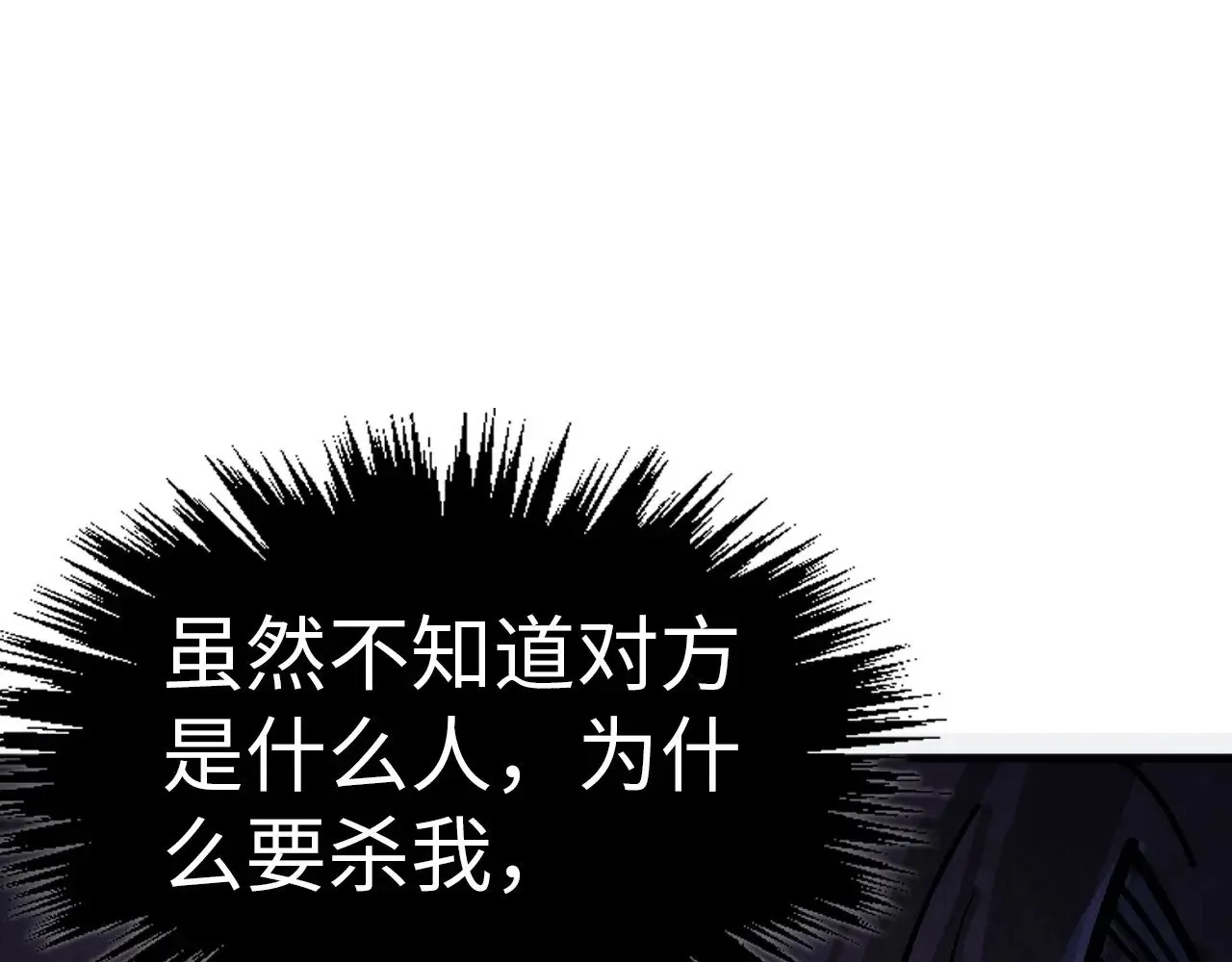 第325话 绝世武帝后人4