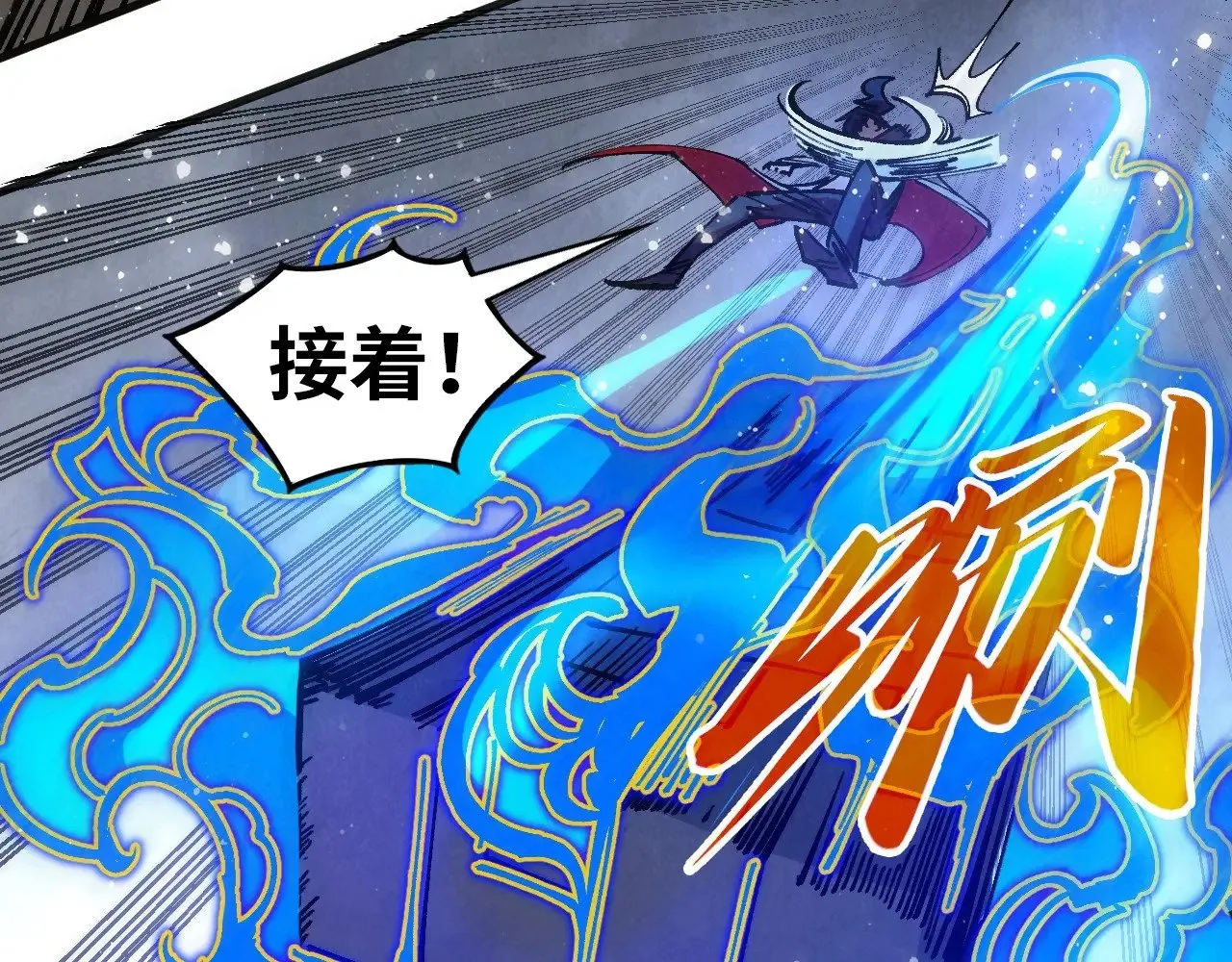 第318话 大虚空斩103