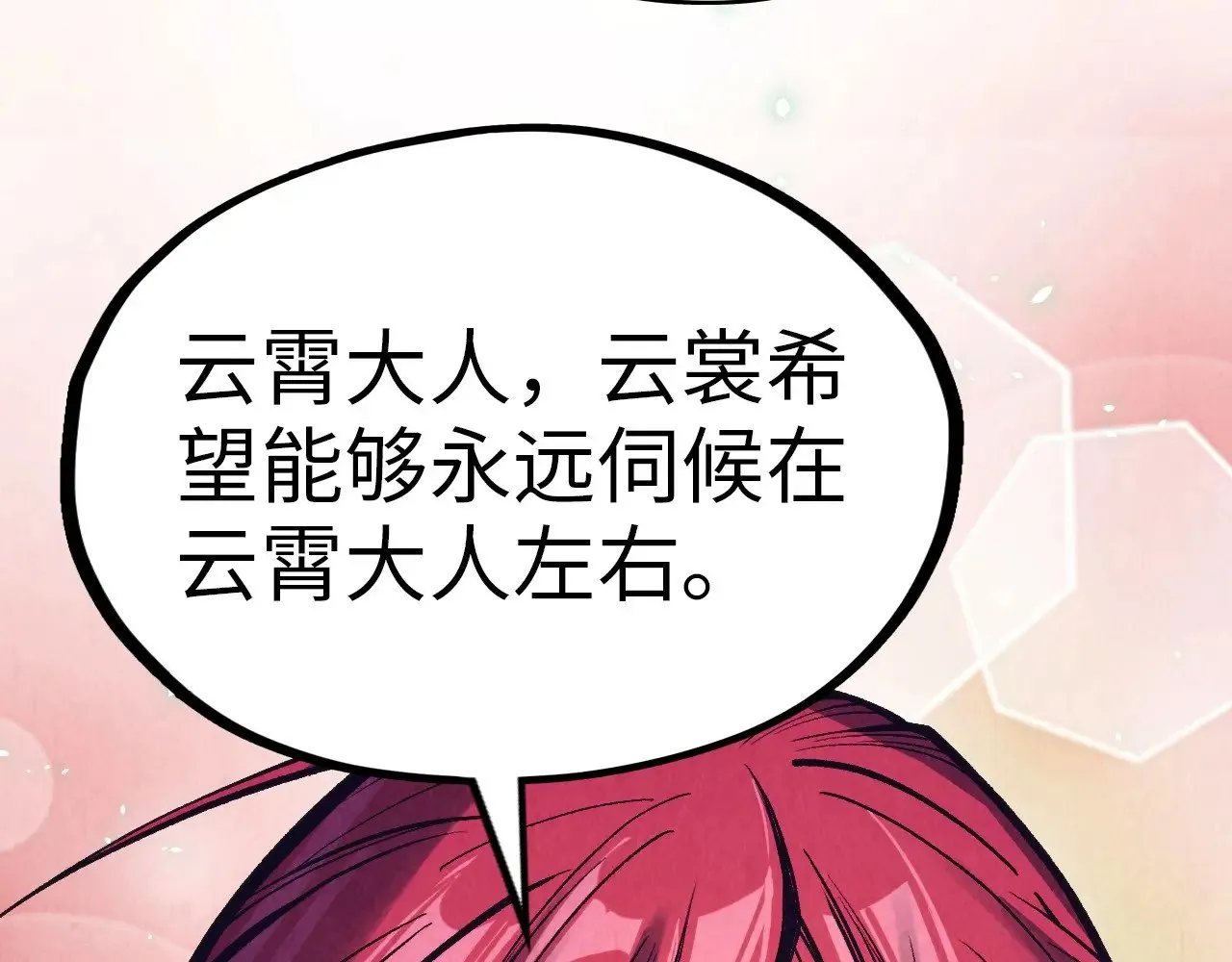第323话 章鱼人和人妖47