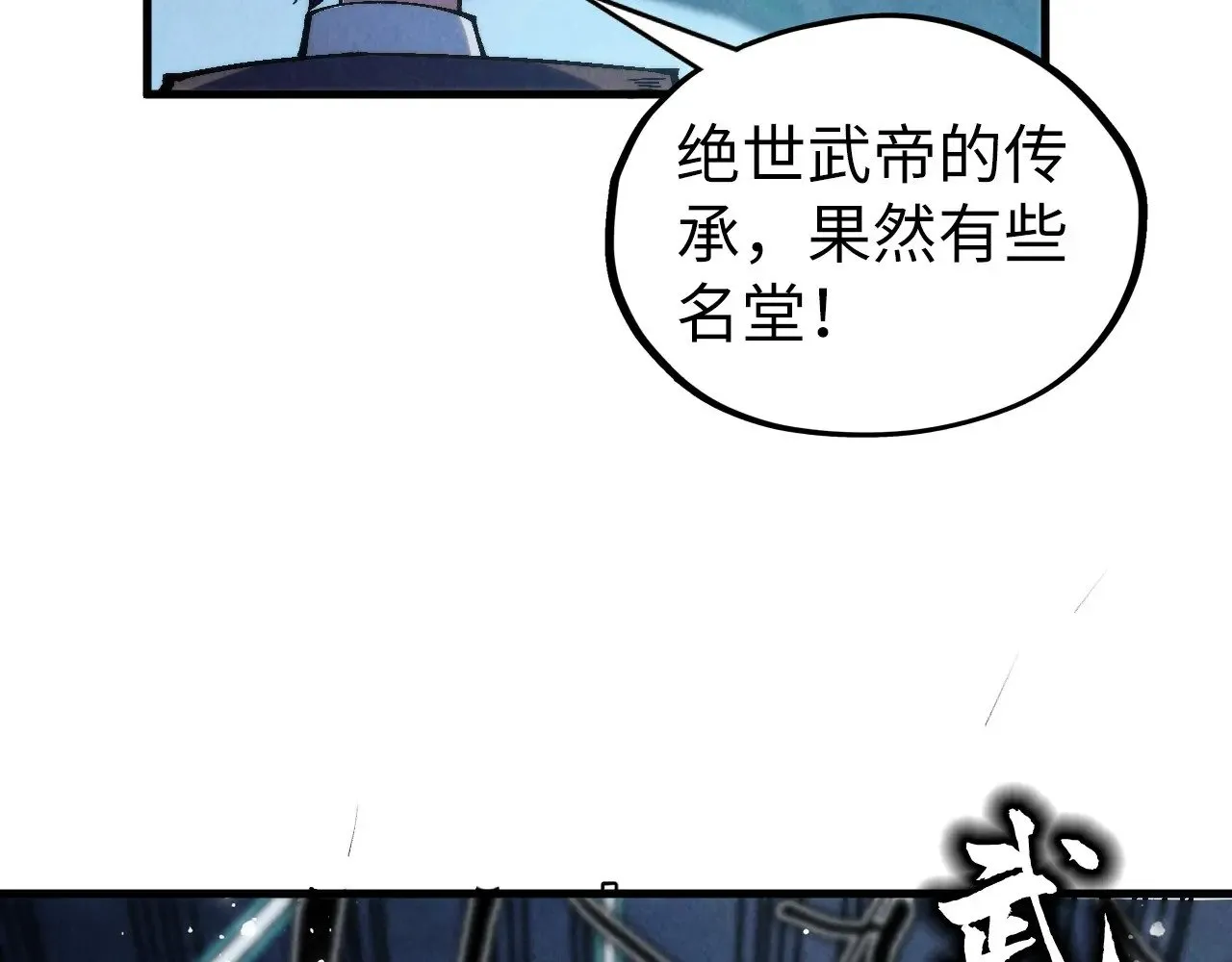 第332话 战舰克星18