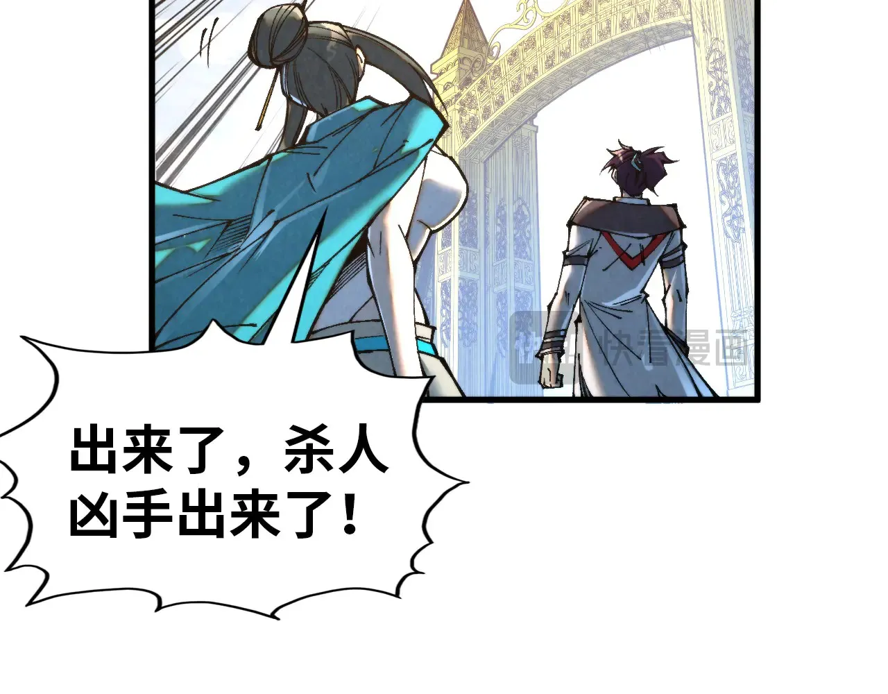 第317话 围攻四极门57