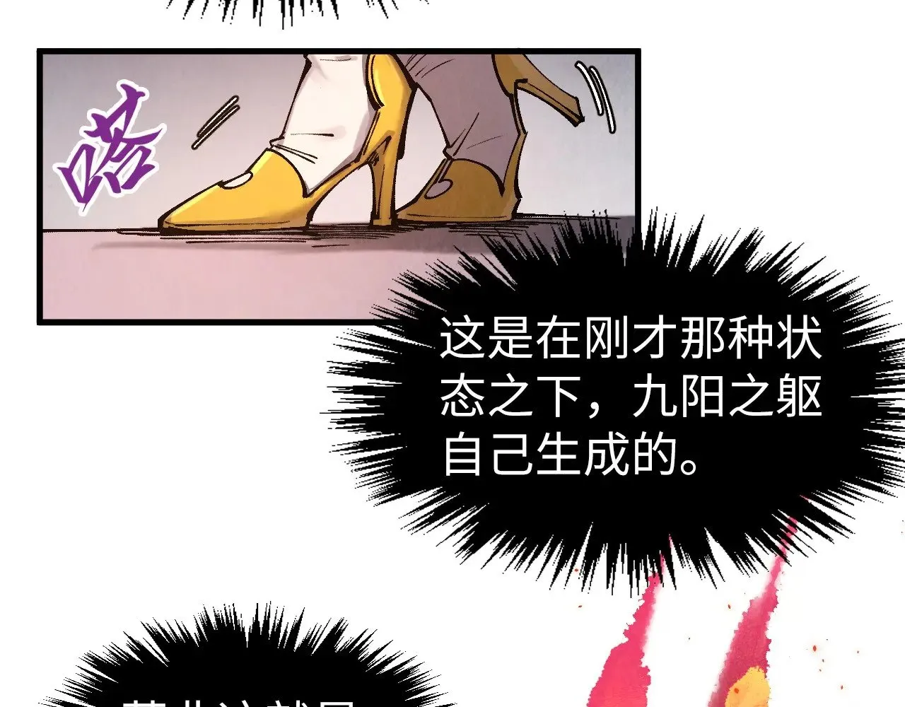 第311话 身份暴露63