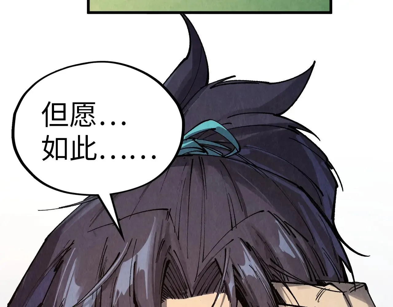第311话 身份暴露56