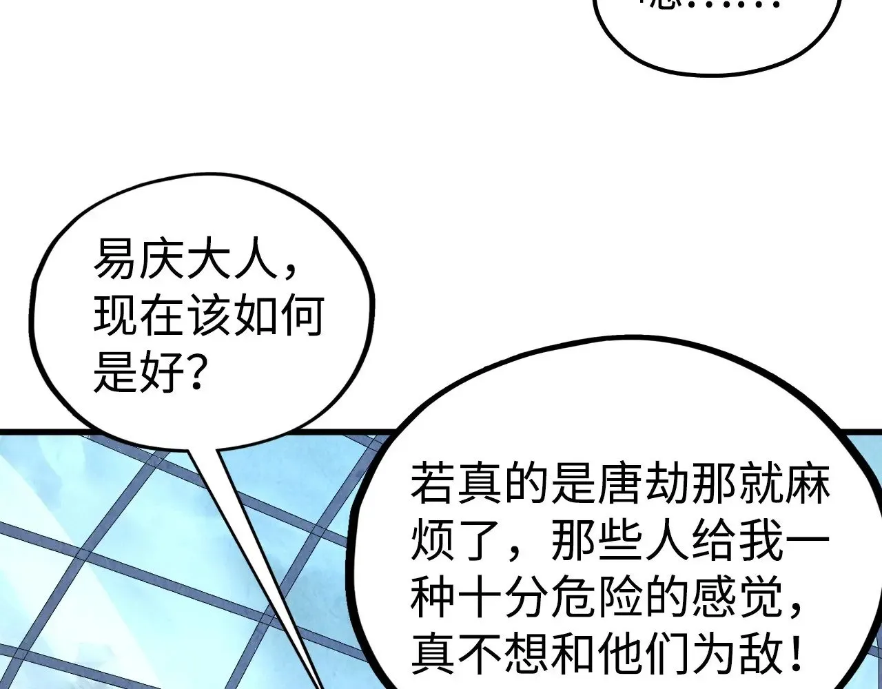第334话 舰毁人擒138