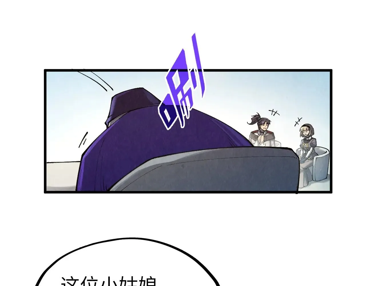 第313话 佣兵大会59