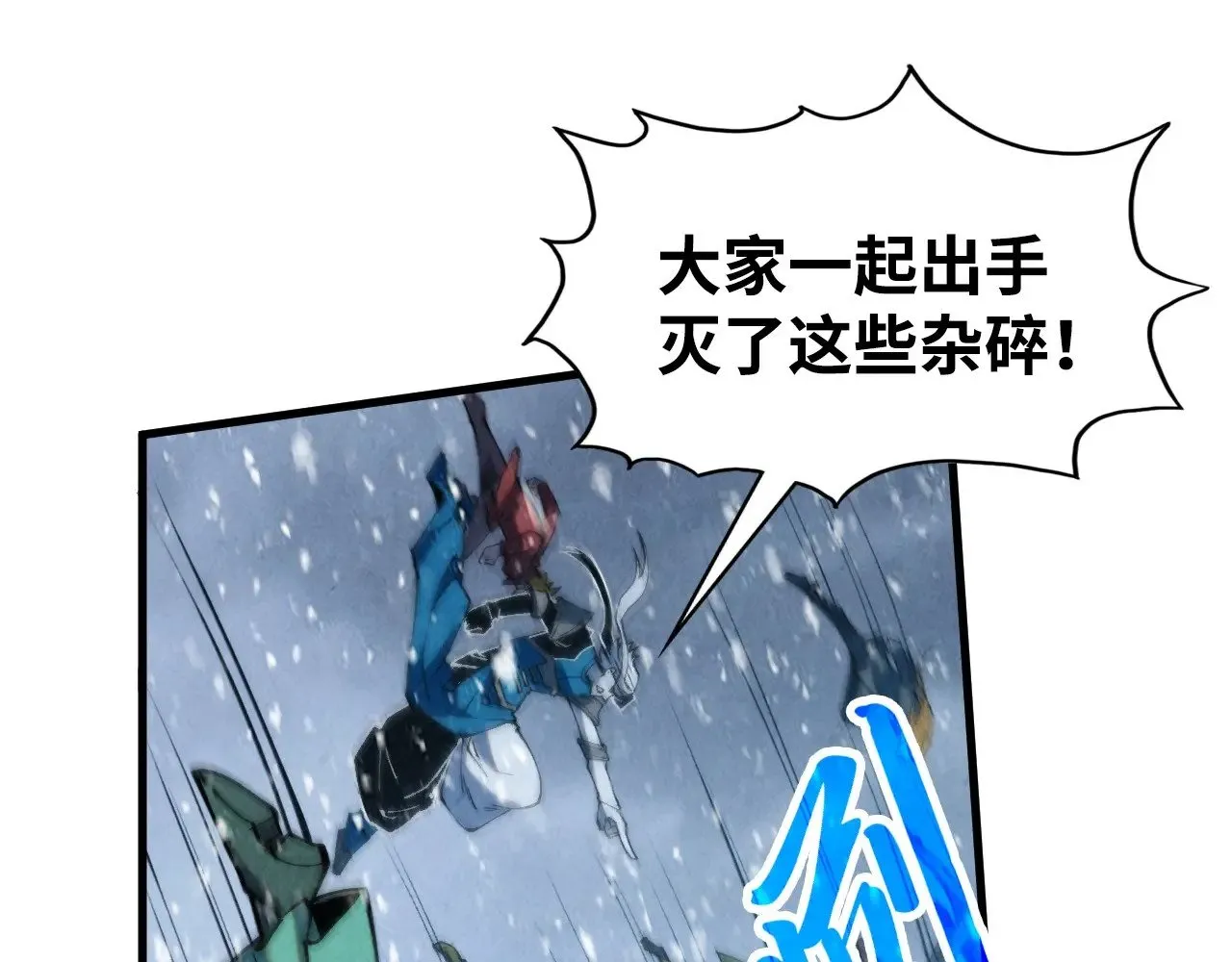 第334话 舰毁人擒37