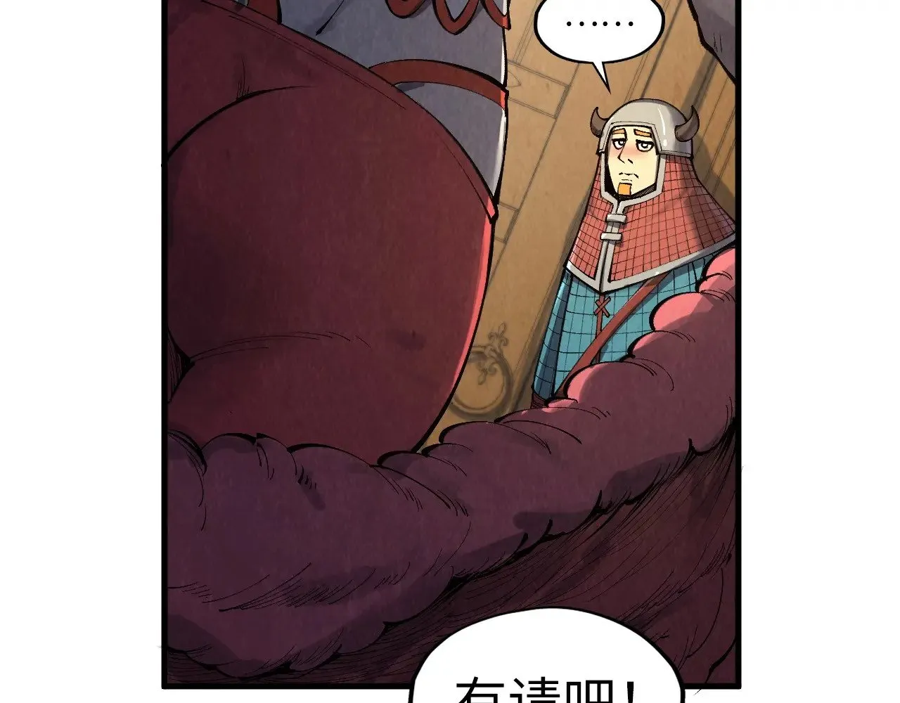 第311话 身份暴露92