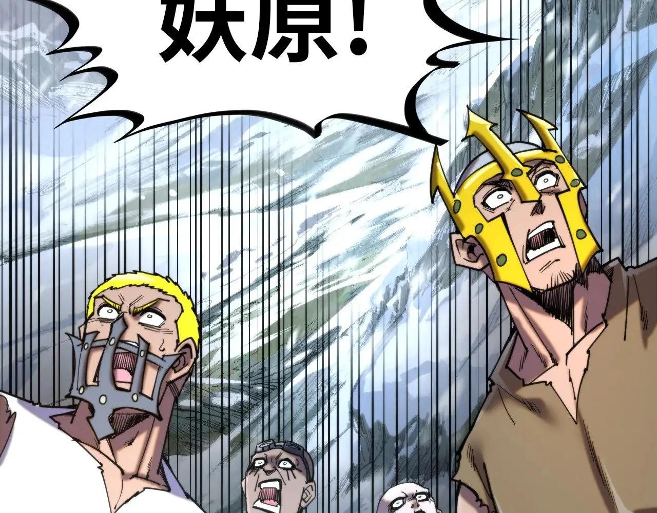 第330话 捷径70