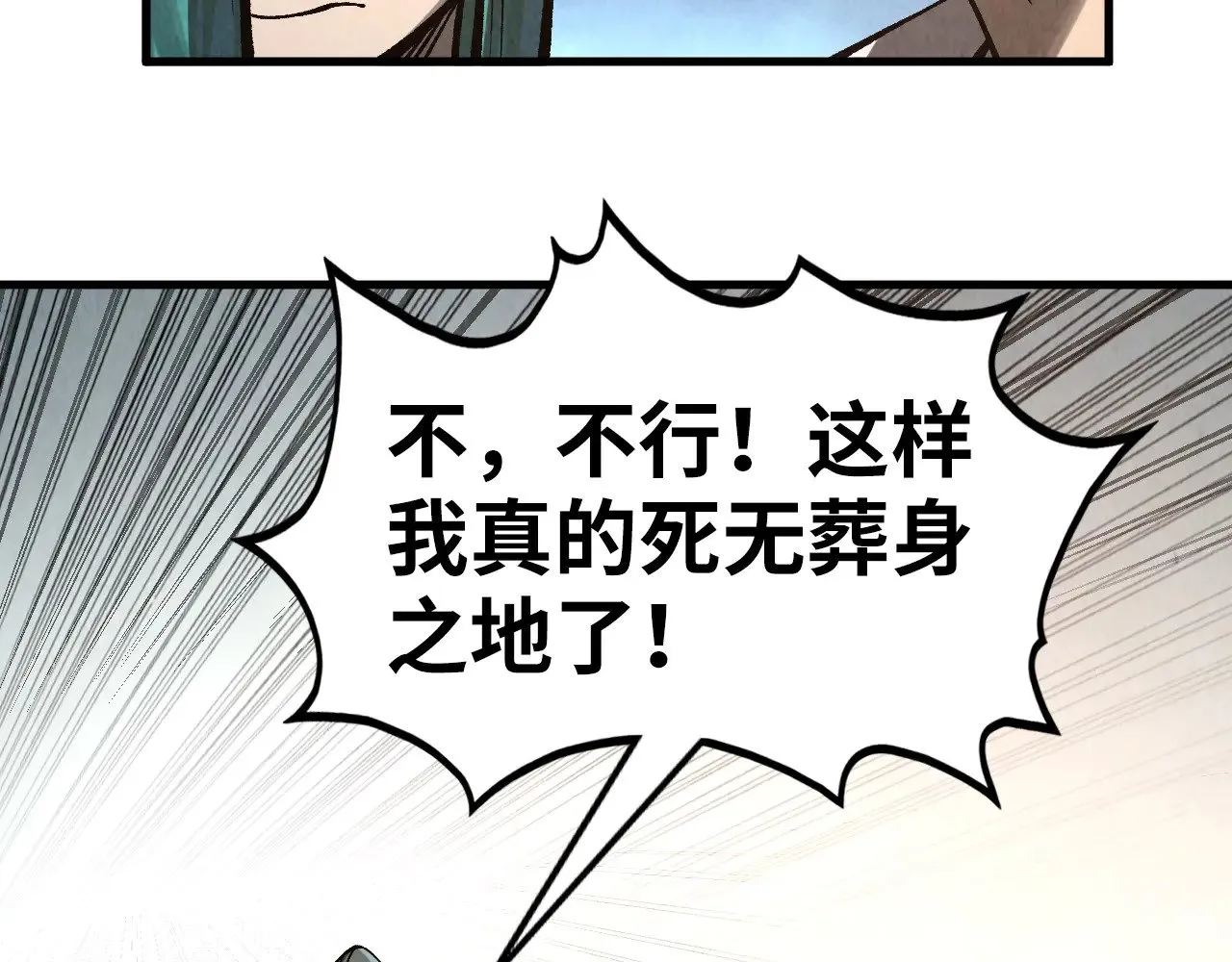 第336话 大表哥85
