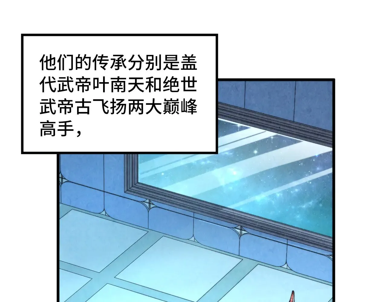 第337话 圣技104