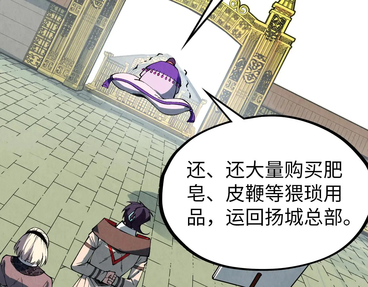 第316话 全部臣服129